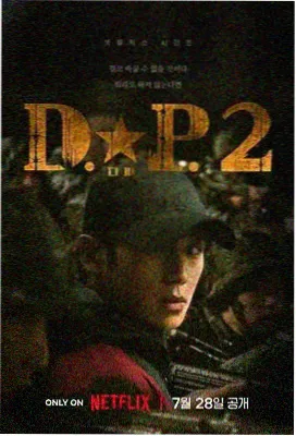 辛德勒的名单 战争经典
