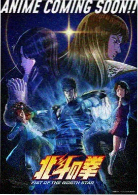天空之城 宫崎骏经典