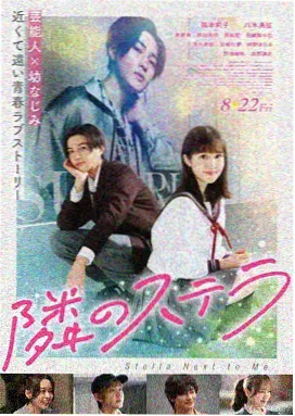 星际穿越 科幻神作
