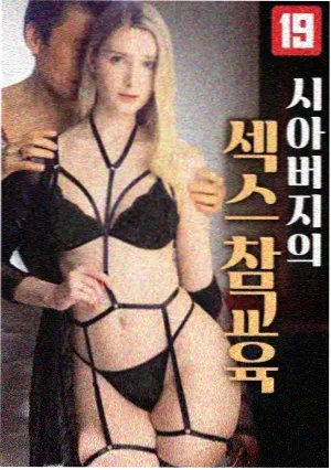 电影解析