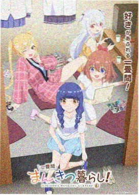 动画影评